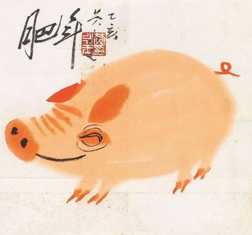 Année du cochon