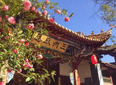 Temple à Kunming